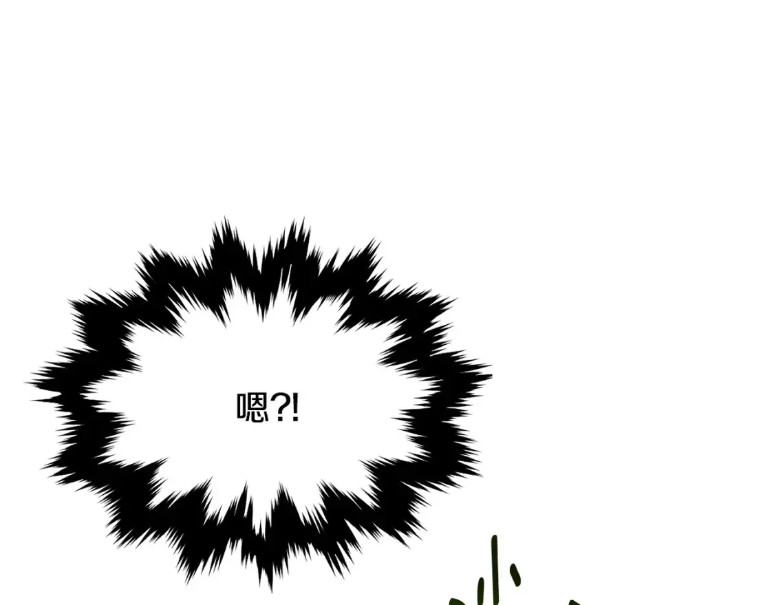 第13话 小师妹 第304页