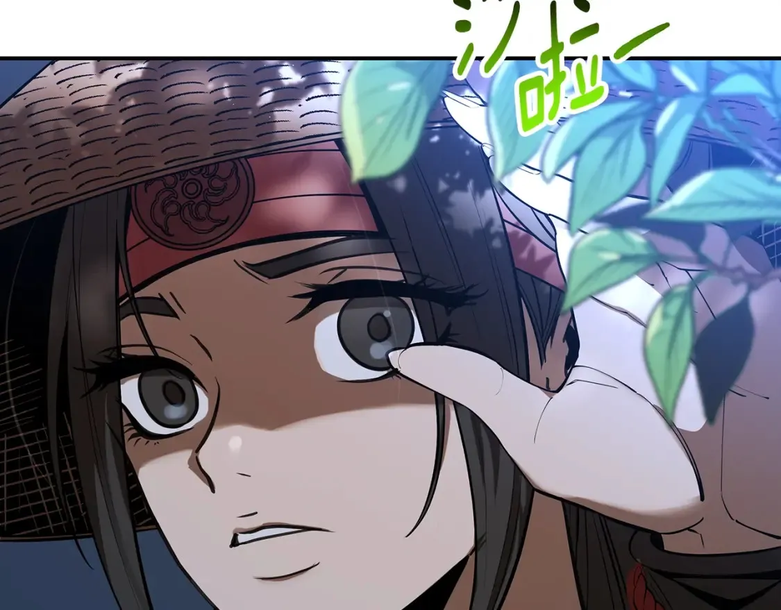 第13话 小师妹 第305页