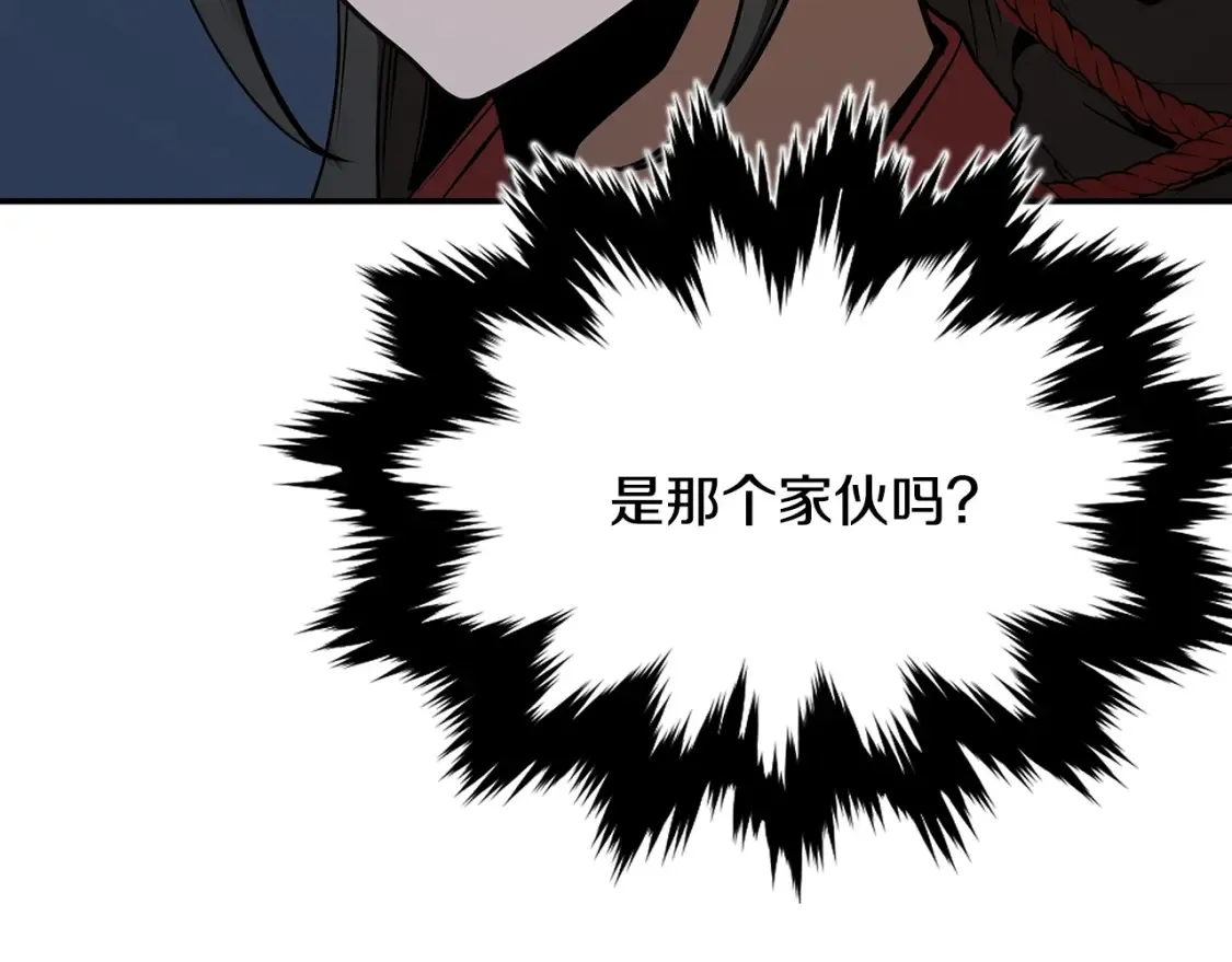 第13话 小师妹 第306页