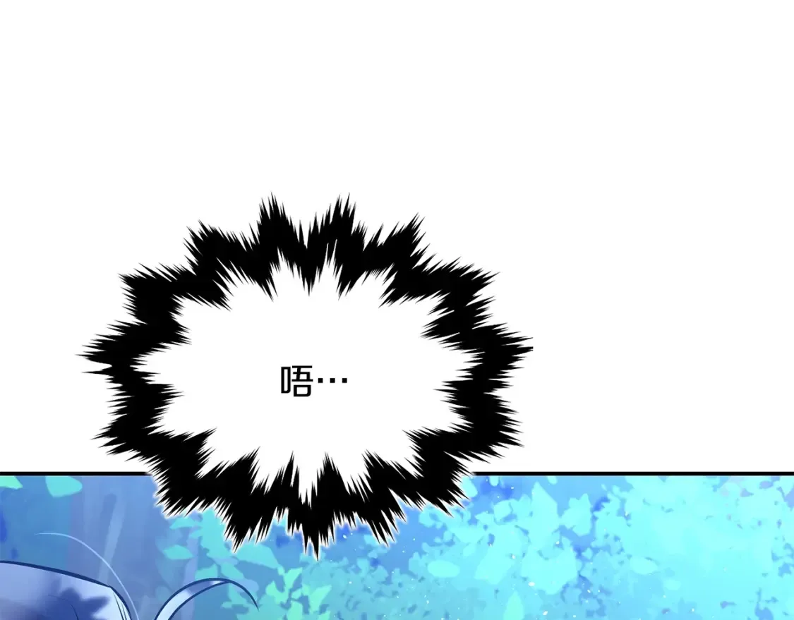 第13话 小师妹 第312页
