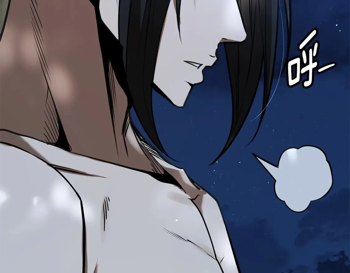 第13话 小师妹 第314页