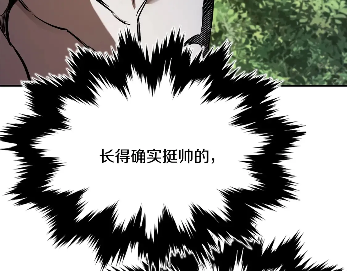 第13话 小师妹 第316页