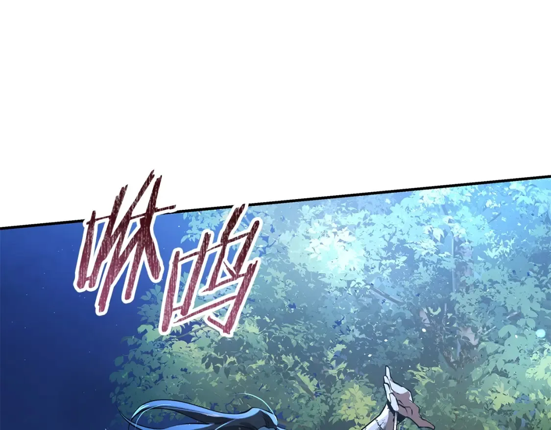 第13话 小师妹 第318页