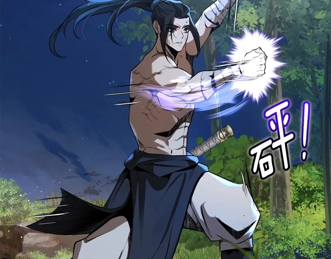 第13话 小师妹 第319页