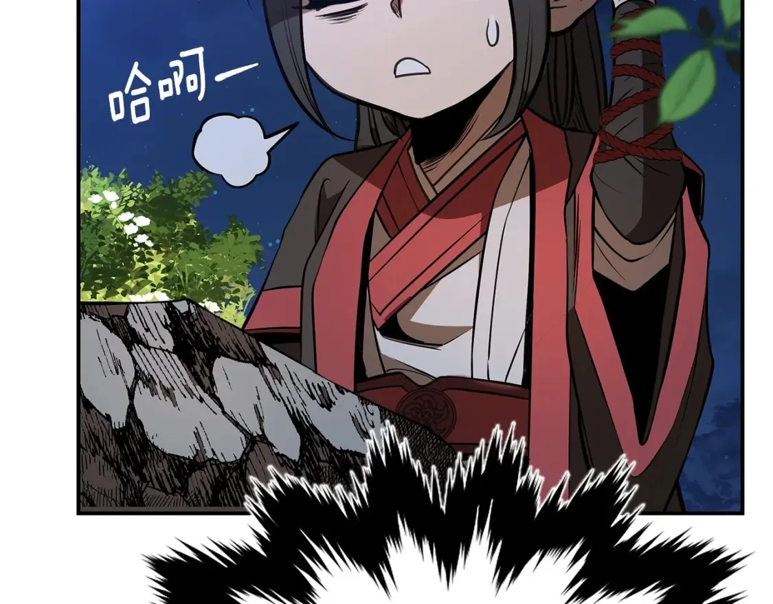 第13话 小师妹 第324页