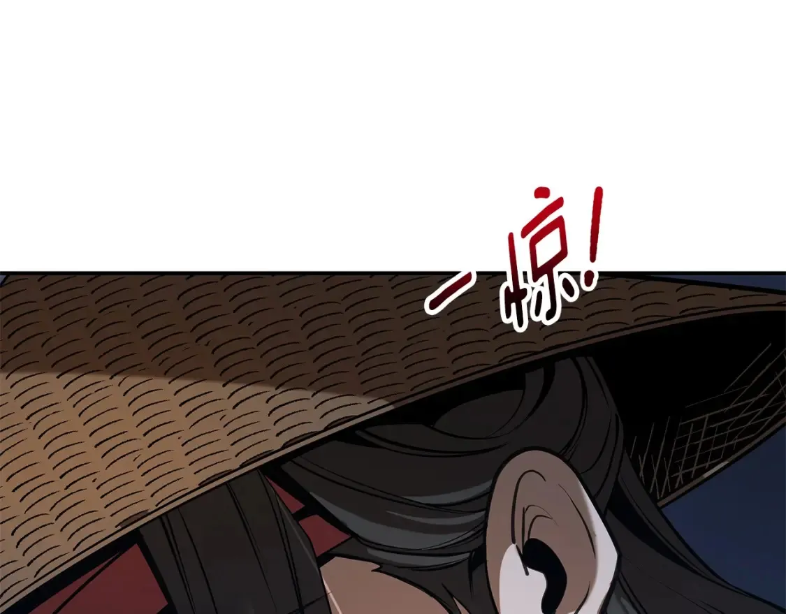 第13话 小师妹 第331页