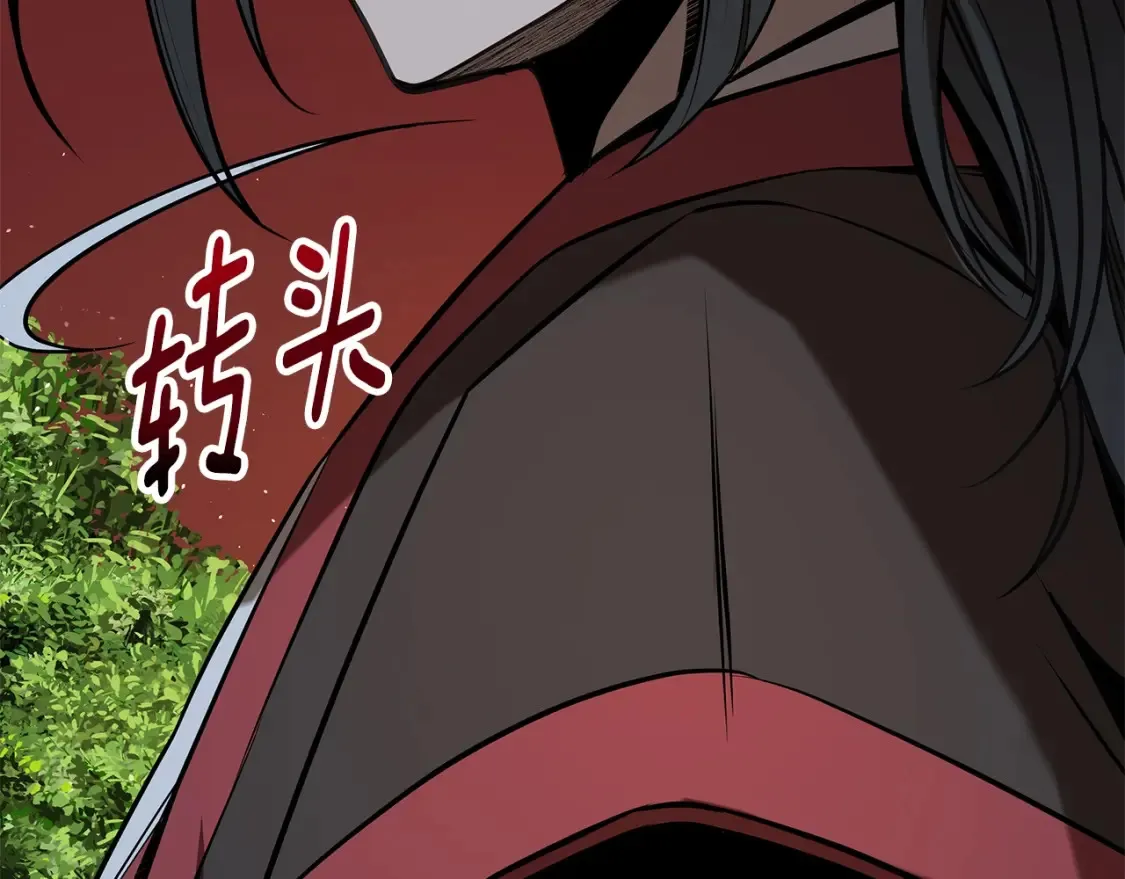 第13话 小师妹 第339页