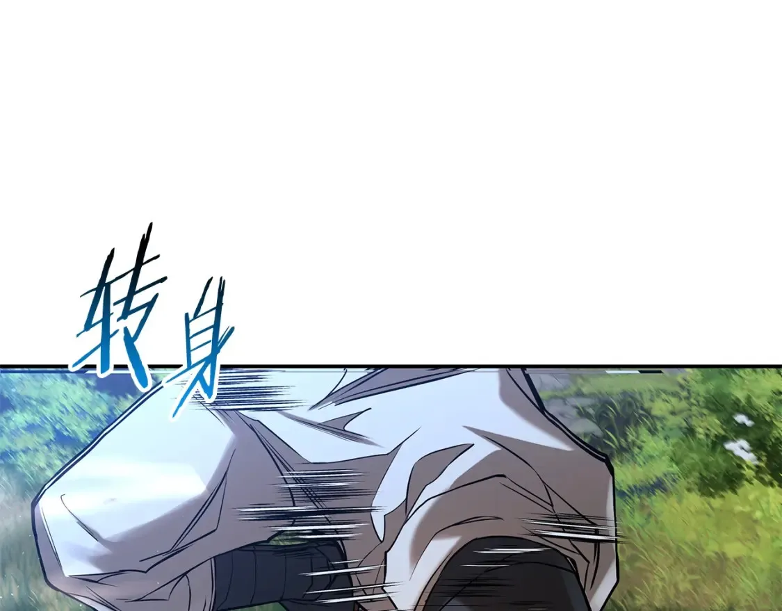 第13话 小师妹 第341页