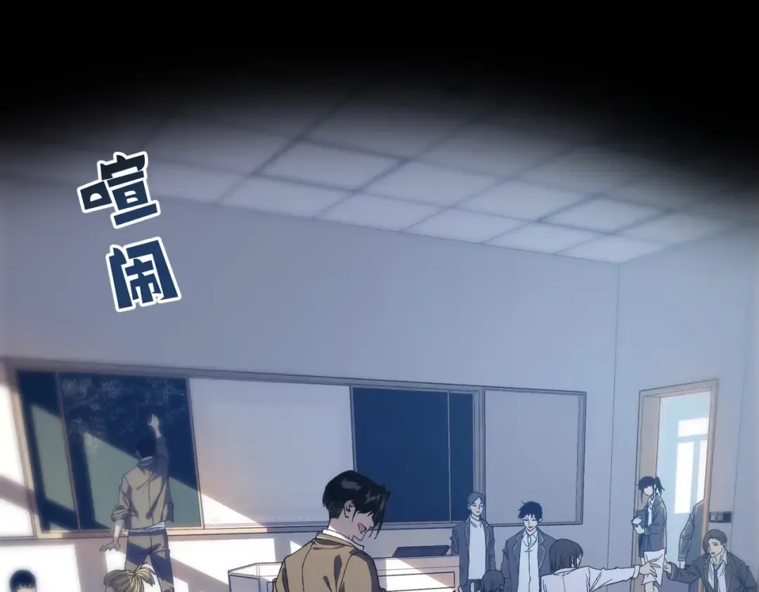 第1话 开局被动强无敌！ 第9页
