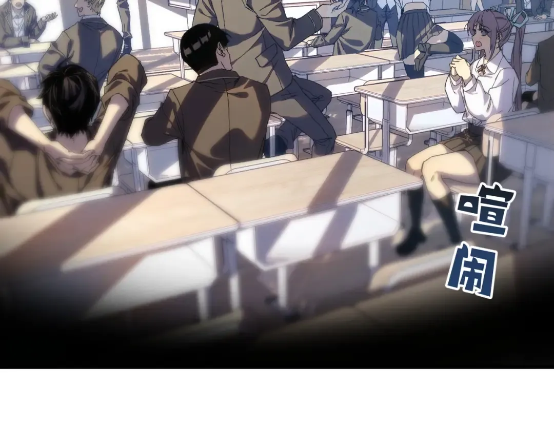 第1话 开局被动强无敌！ 第10页
