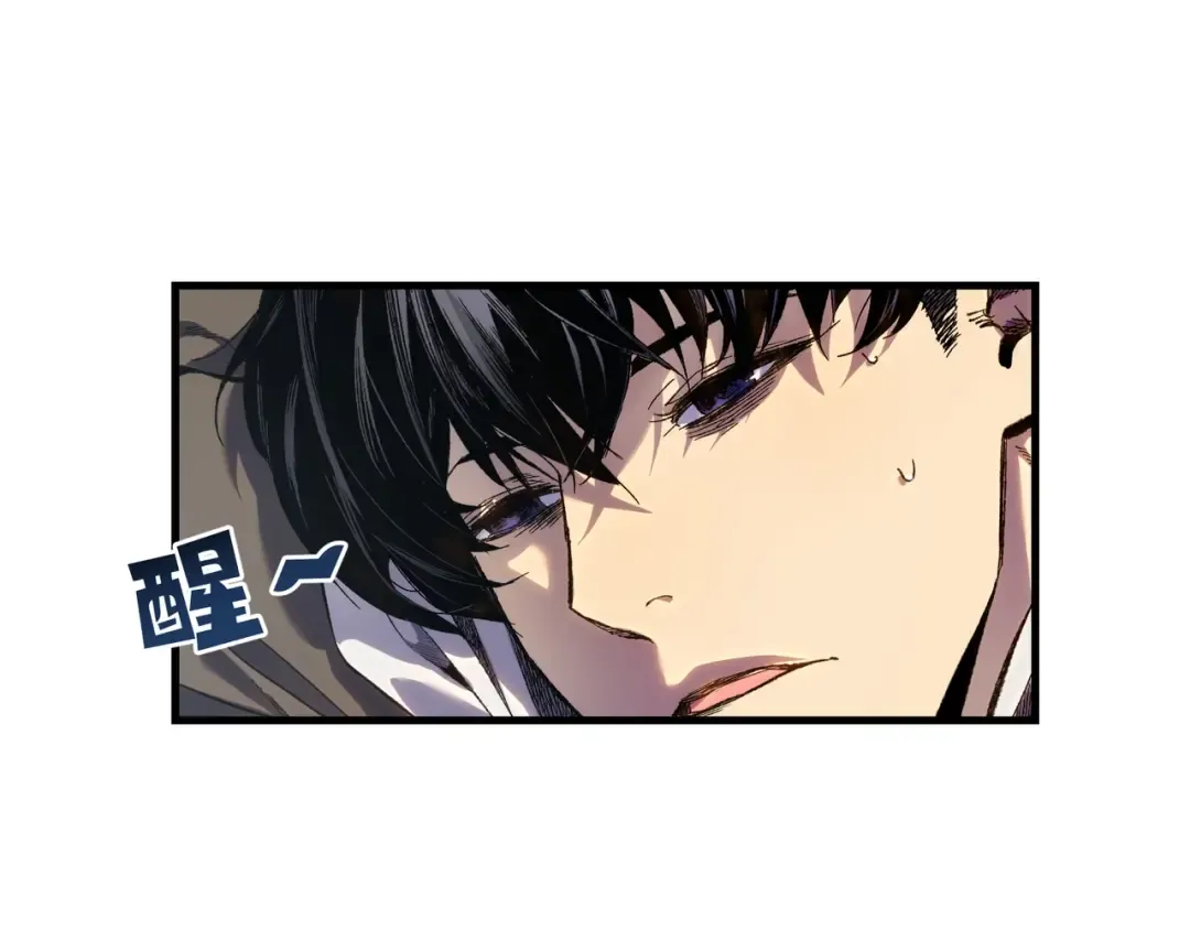 第1话 开局被动强无敌！ 第11页