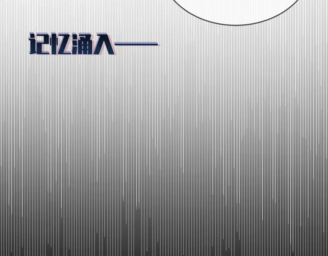第1话 开局被动强无敌！ 第17页