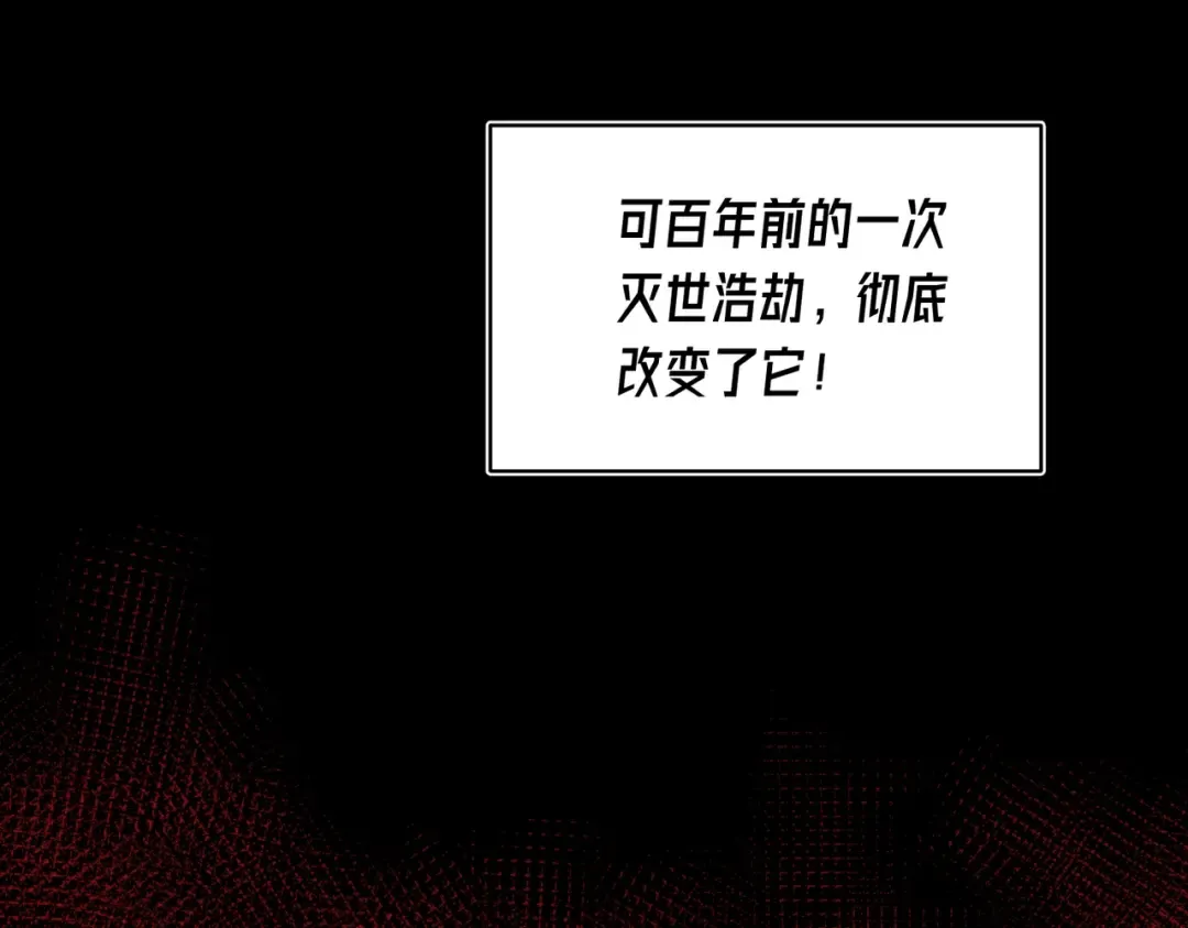 第1话 开局被动强无敌！ 第21页