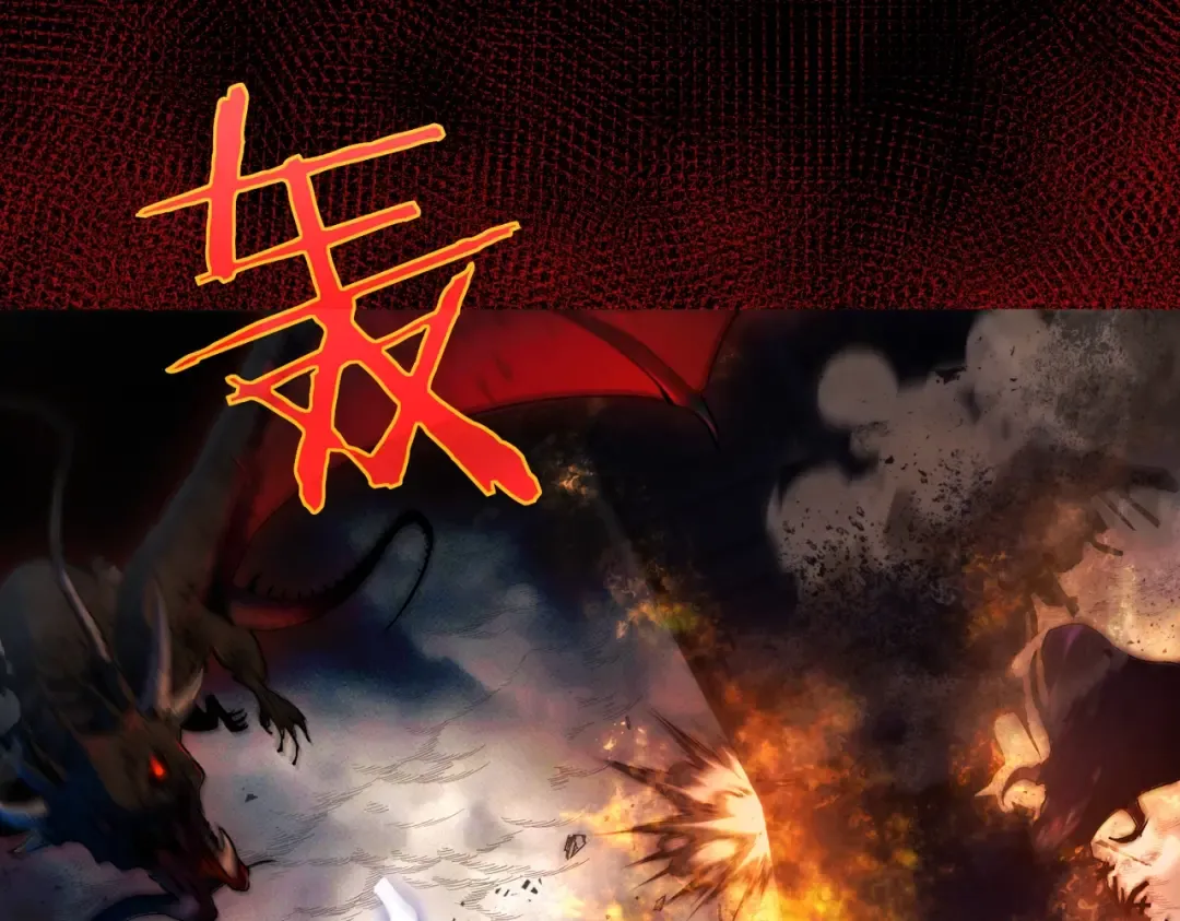 第1话 开局被动强无敌！ 第22页