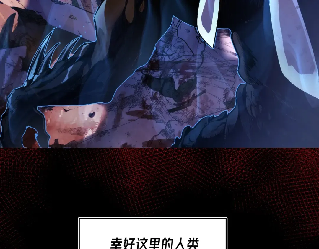 第1话 开局被动强无敌！ 第26页