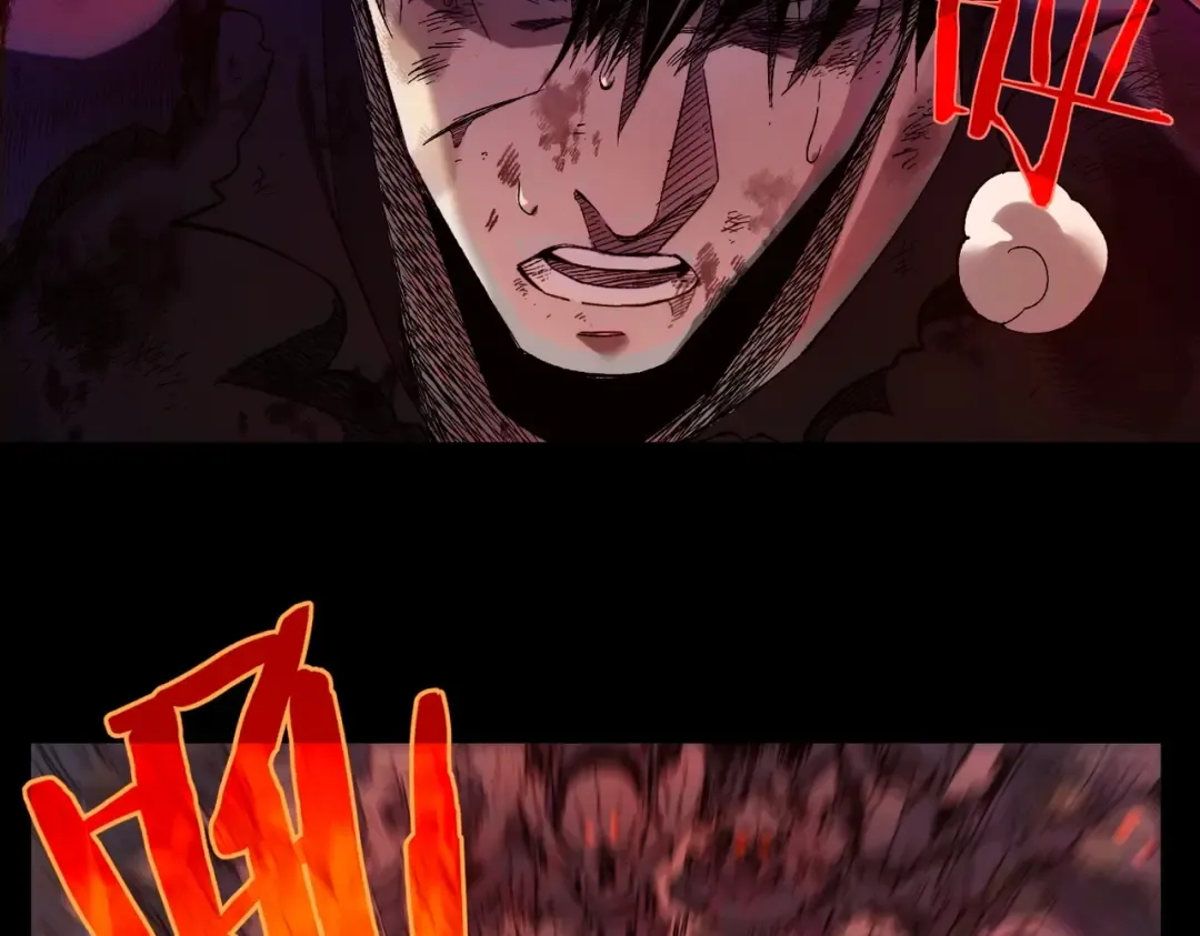 第1话 开局被动强无敌！ 第51页