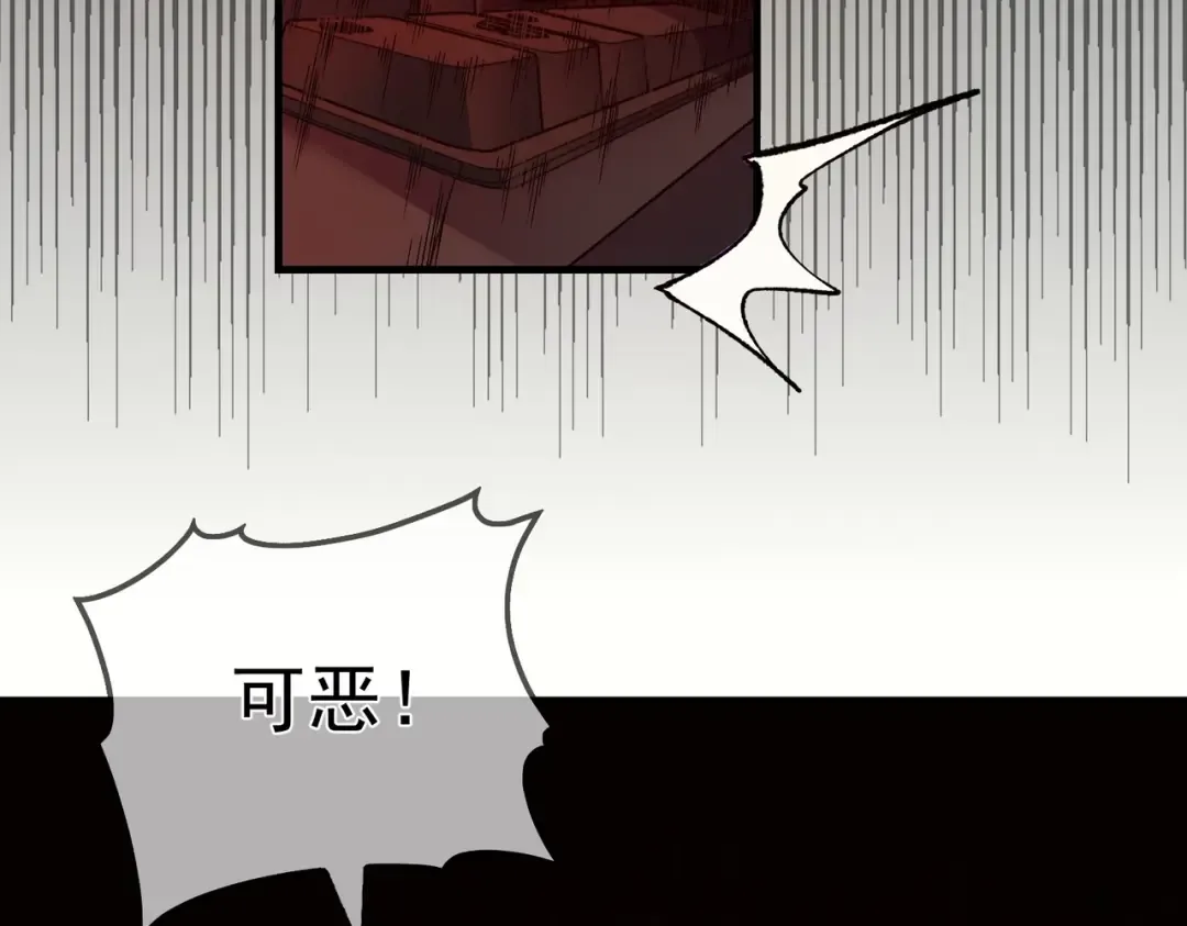 第1话 开局被动强无敌！ 第55页