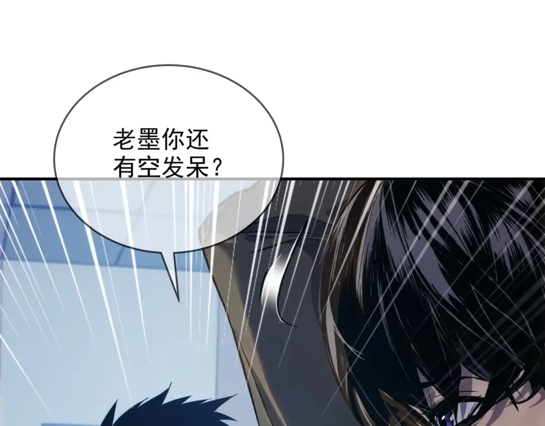 第1话 开局被动强无敌！ 第61页