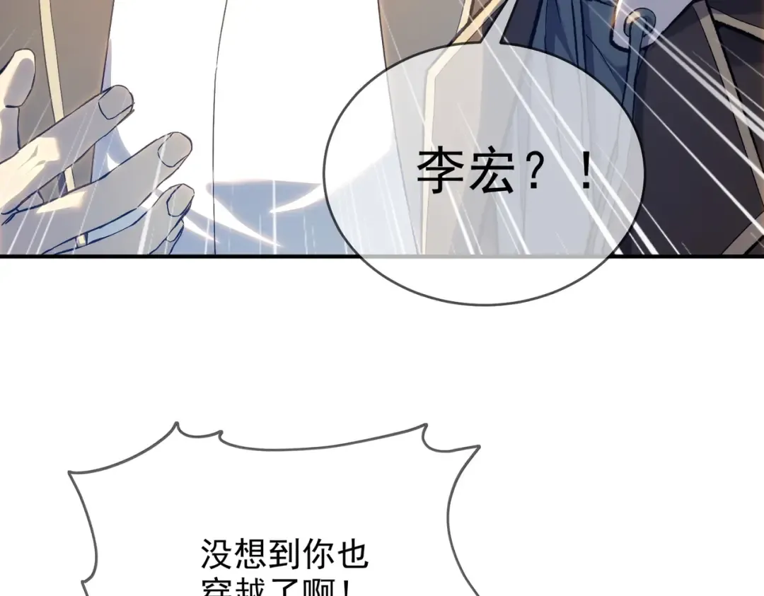 第1话 开局被动强无敌！ 第63页