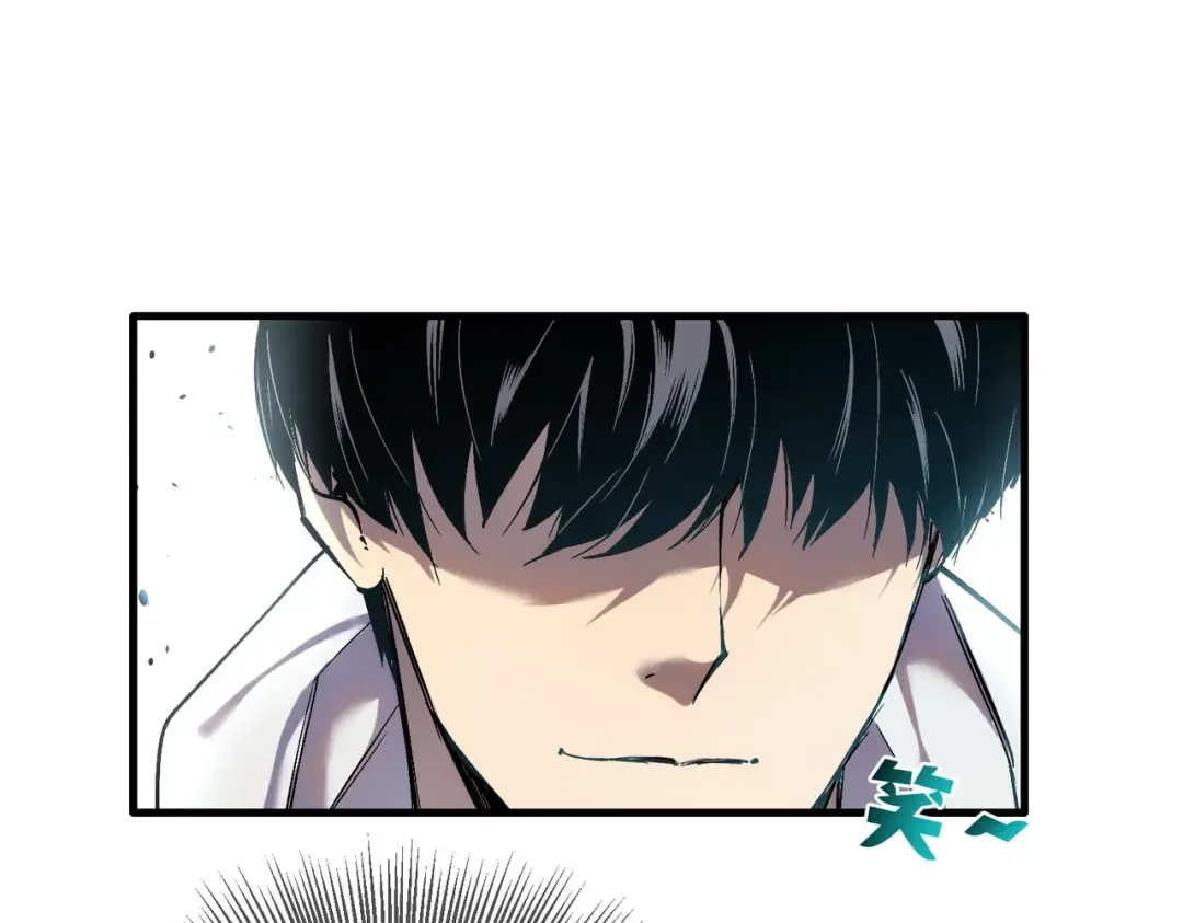第1话 开局被动强无敌！ 第101页
