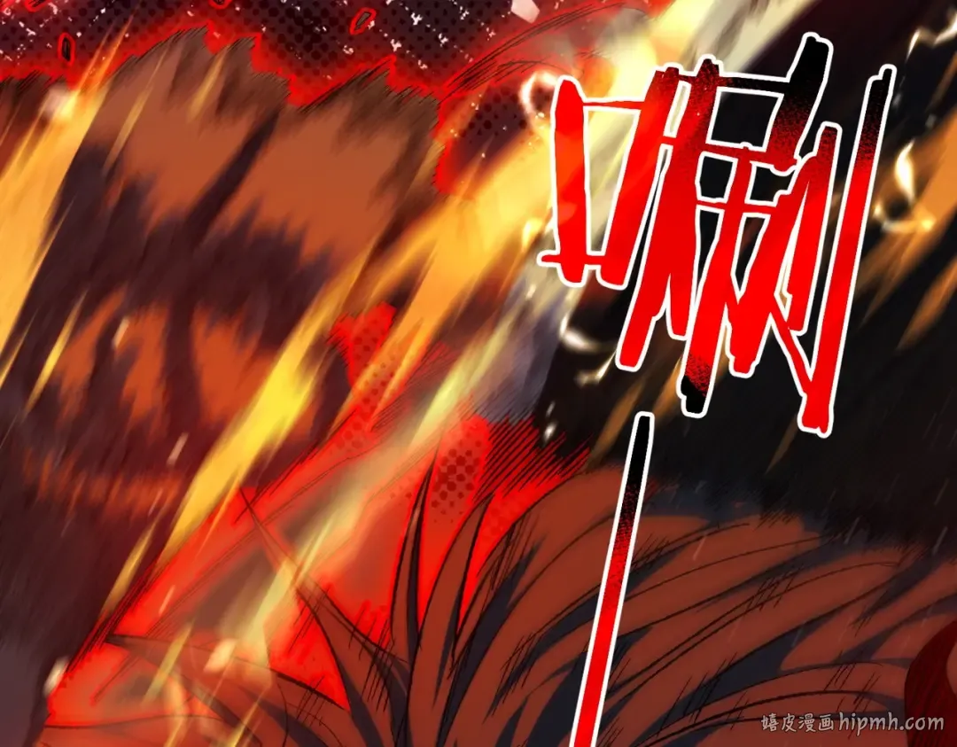第1话 开局被动强无敌！ 第160页