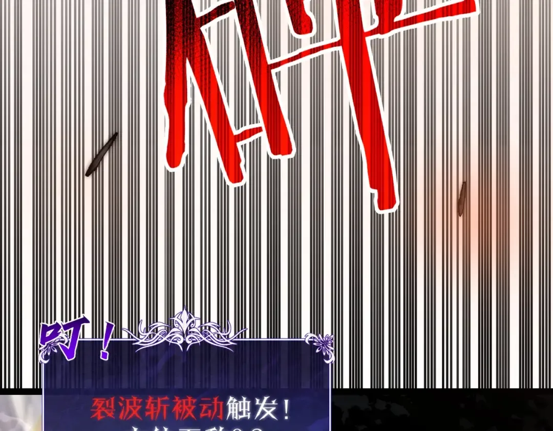 第1话 开局被动强无敌！ 第178页