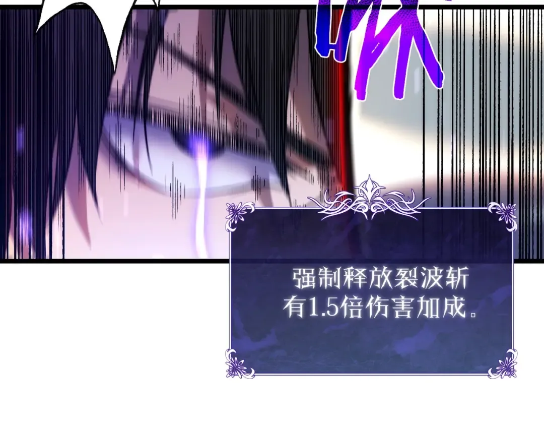 第1话 开局被动强无敌！ 第183页