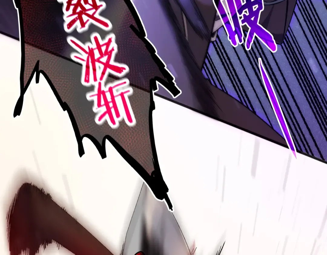 第1话 开局被动强无敌！ 第189页