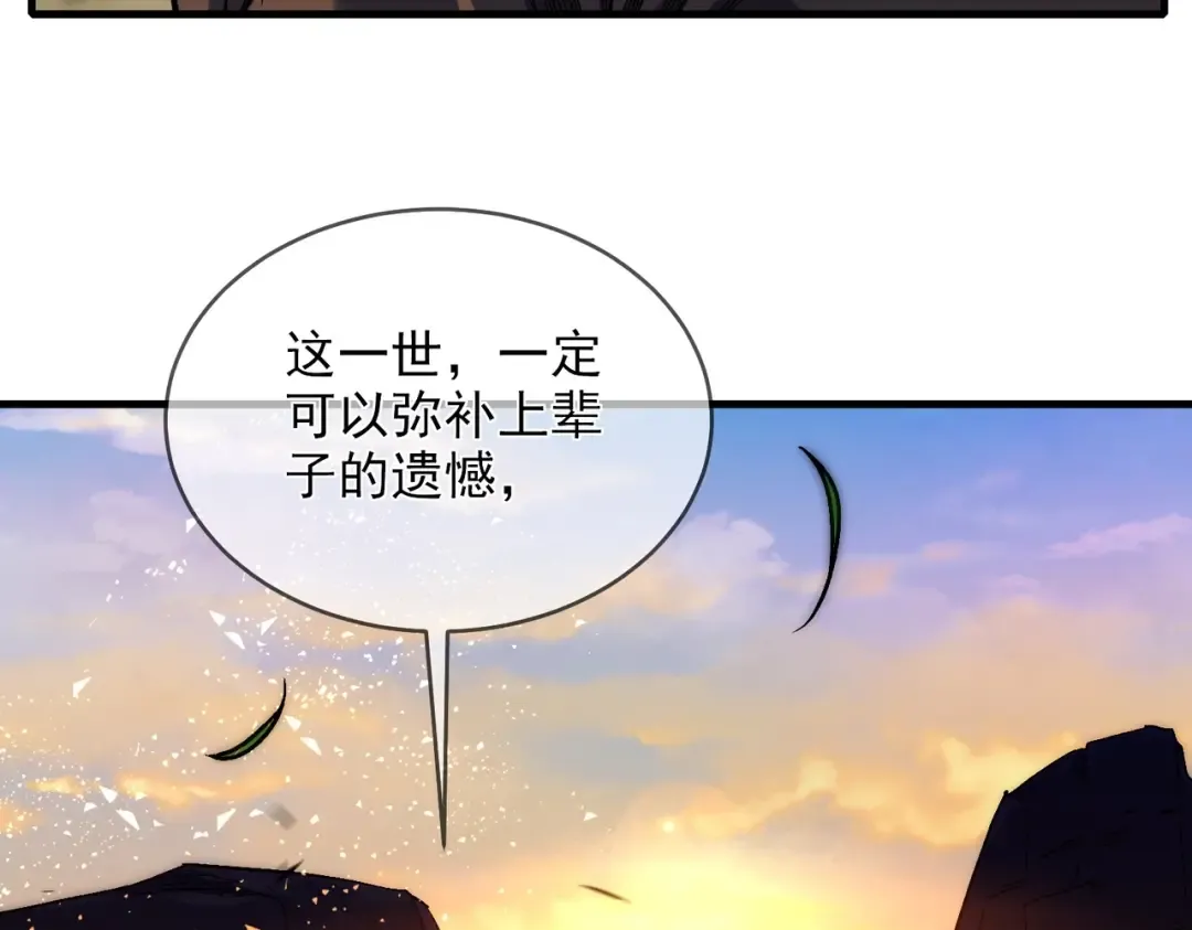 第1话 开局被动强无敌！ 第206页