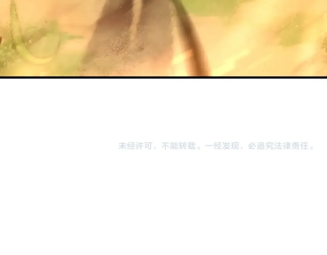 第1话 开局被动强无敌！ 第209页