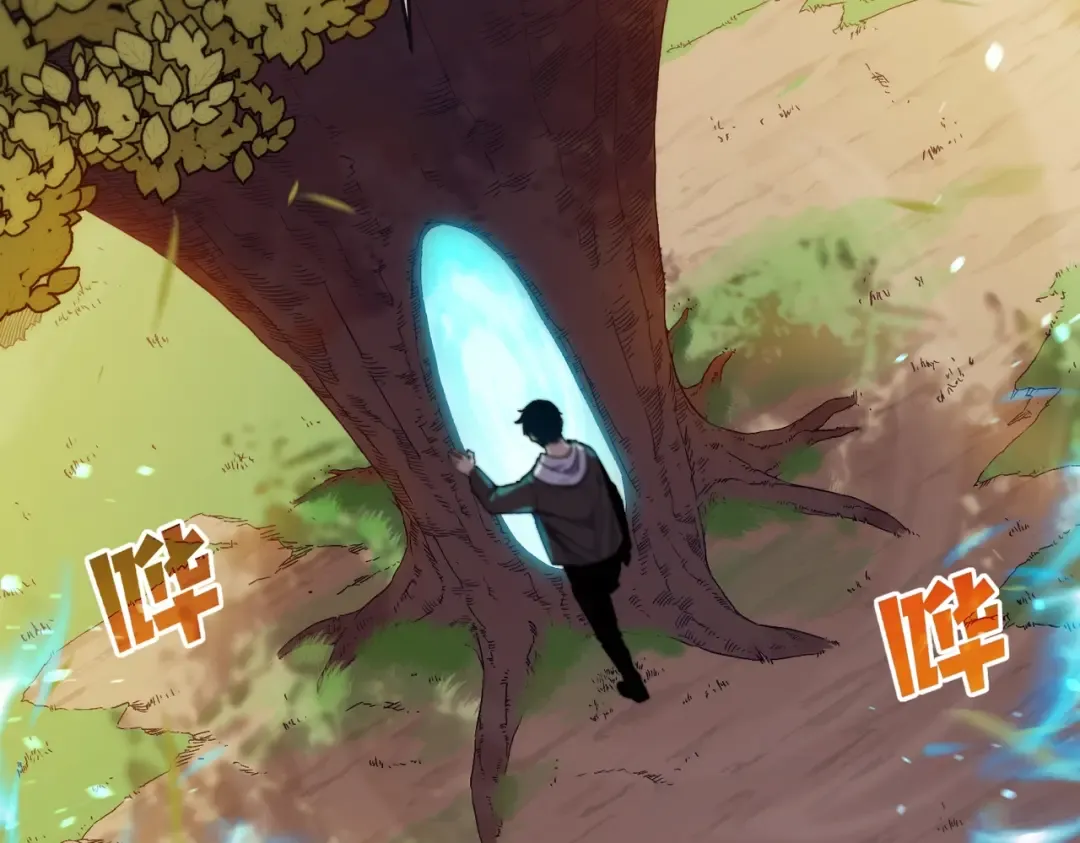 第2话 考核开始！ 第41页