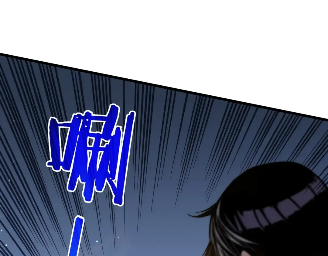 第2话 考核开始！ 第93页