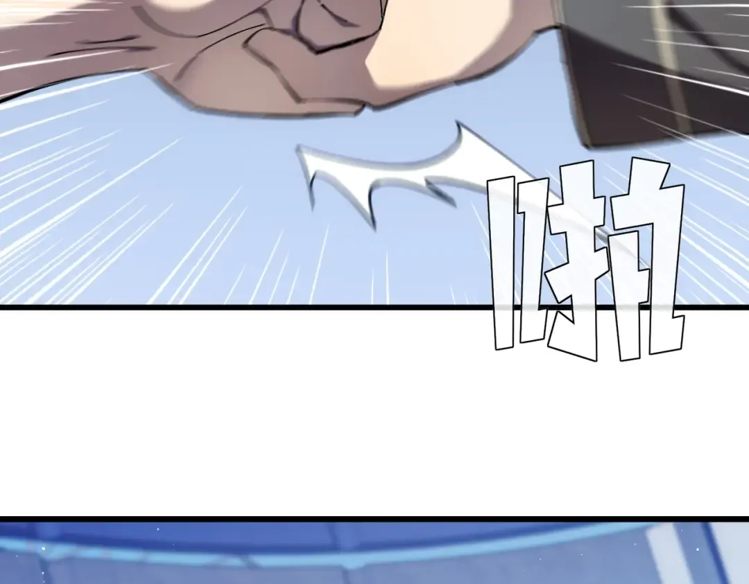 第2话 考核开始！ 第98页