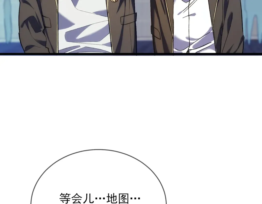 第2话 考核开始！ 第127页