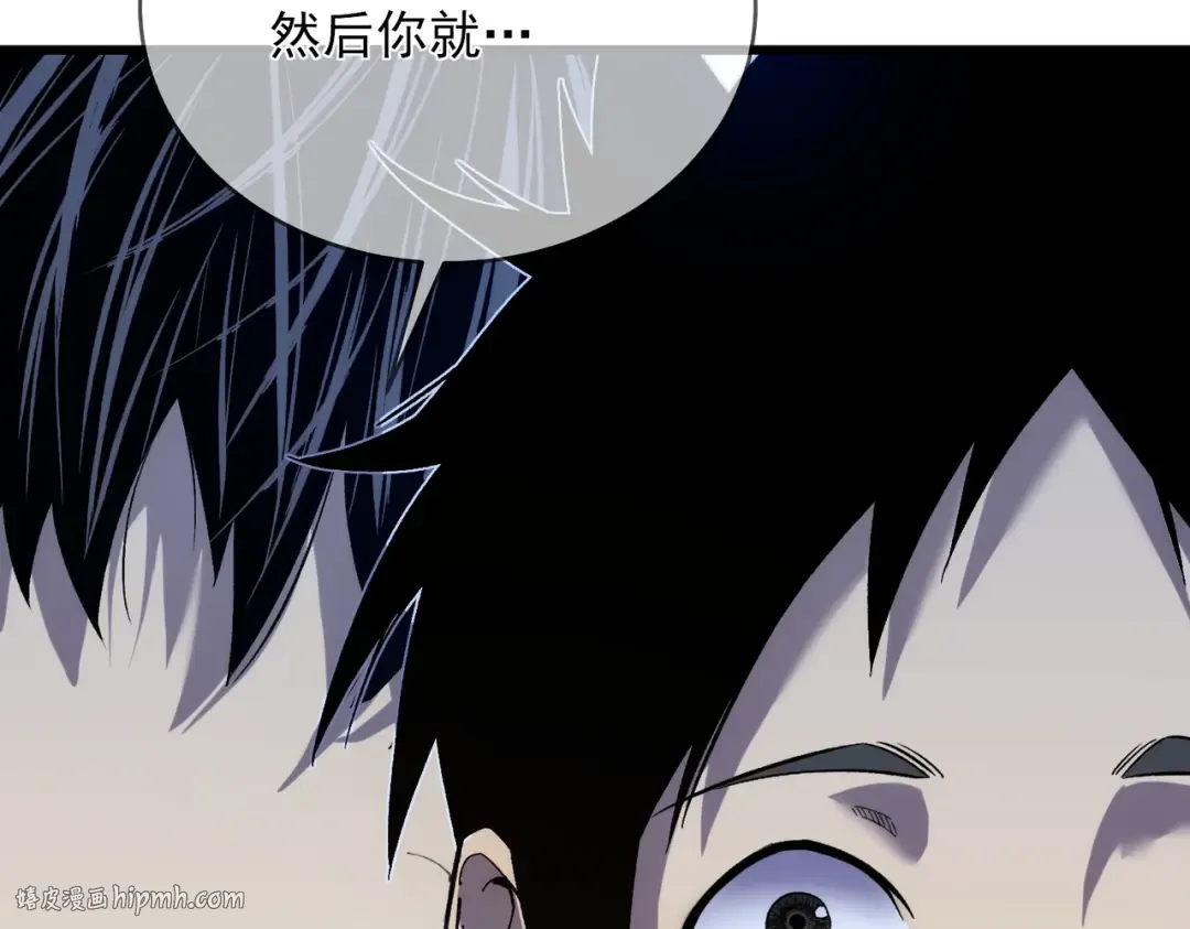 第2话 考核开始！ 第128页