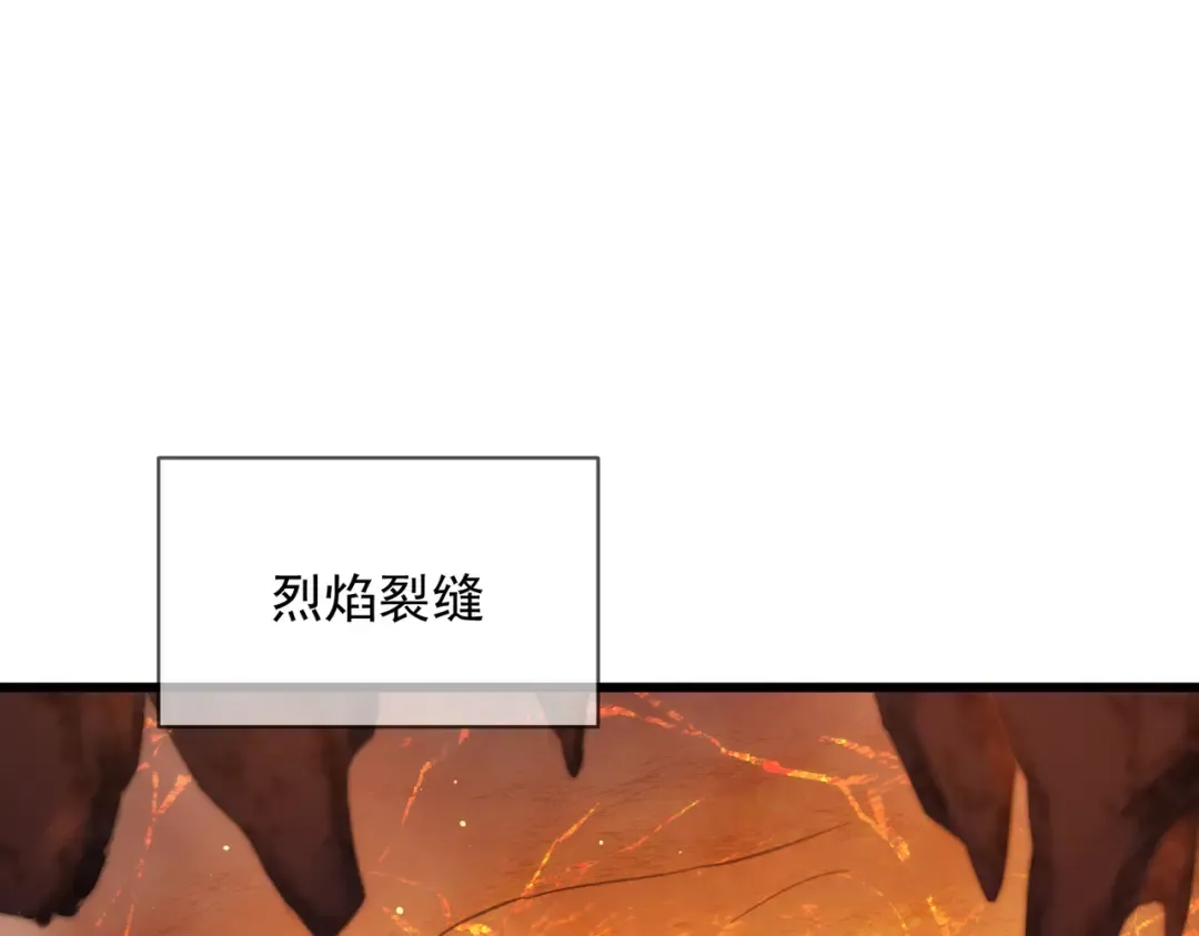 第2话 考核开始！ 第154页