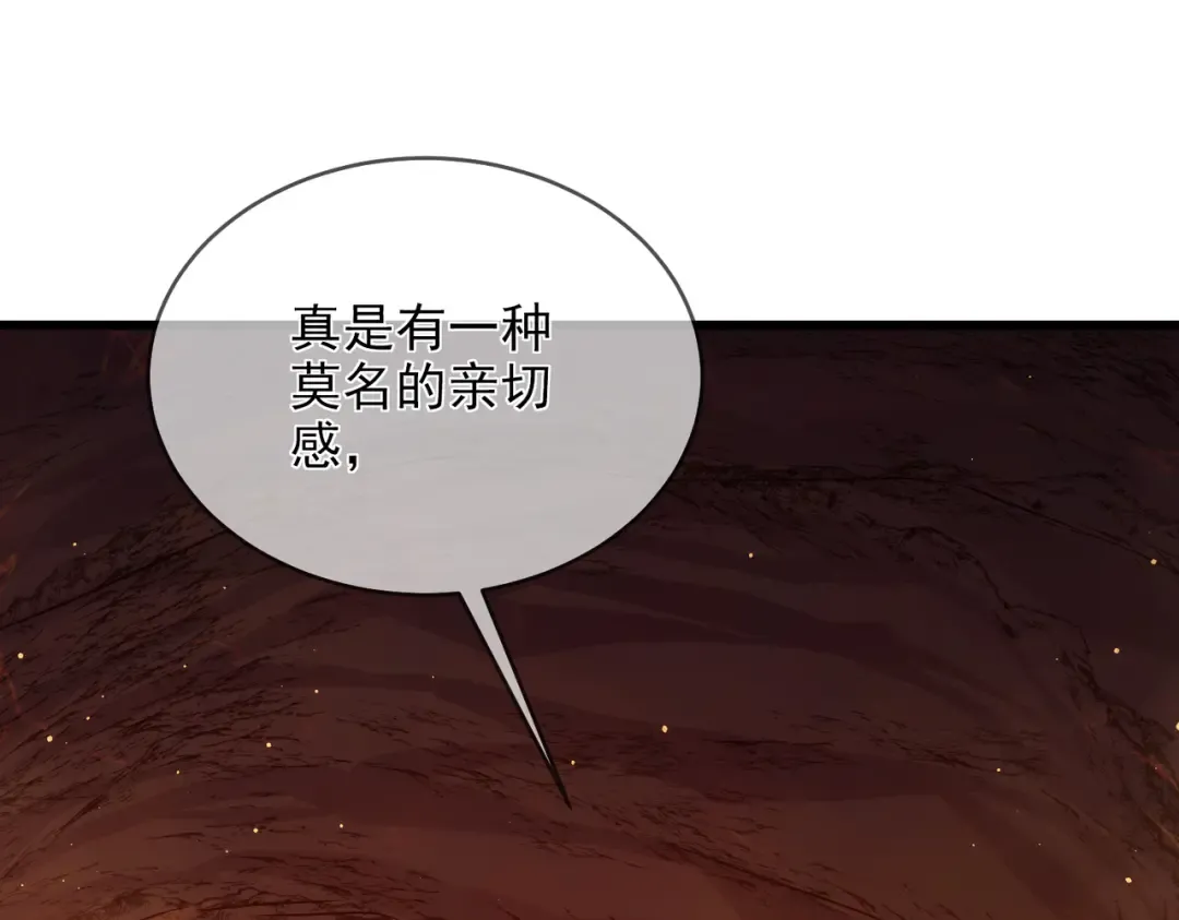第2话 考核开始！ 第158页