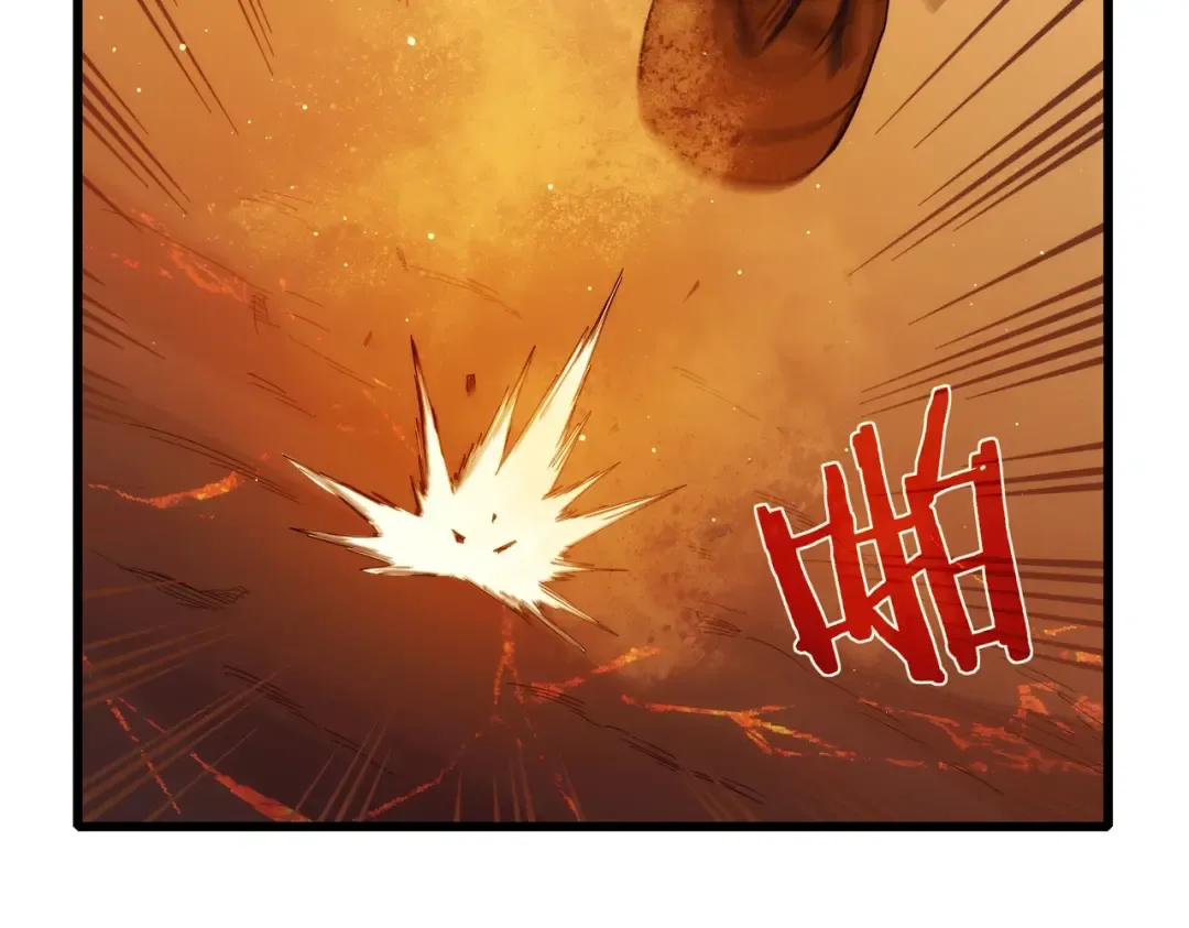 第2话 考核开始！ 第202页