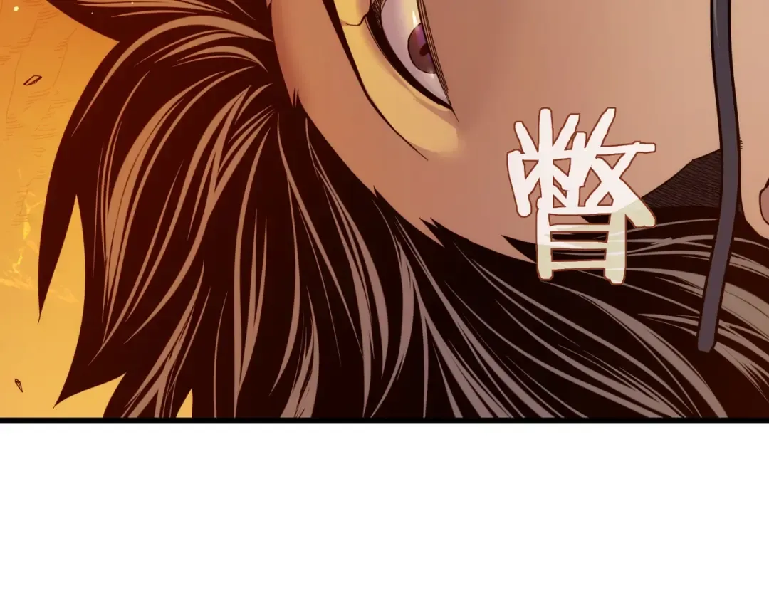 第2话 考核开始！ 第209页