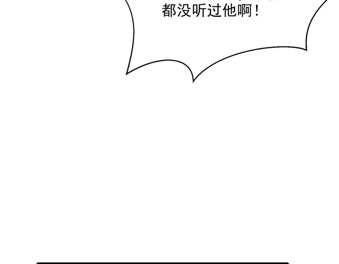第2话 考核开始！ 第287页