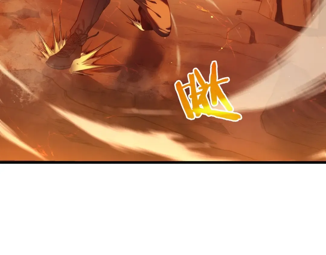 第3话 疯狂刷怪！直冲榜一！ 第11页
