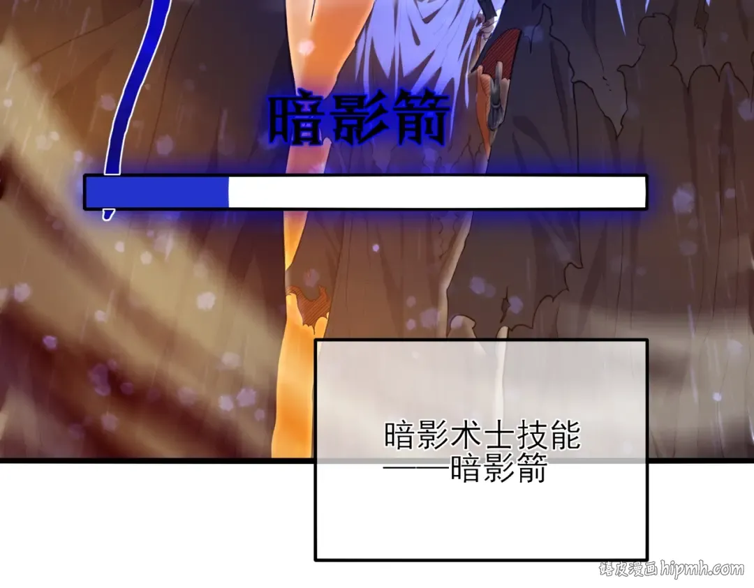 第3话 疯狂刷怪！直冲榜一！ 第48页