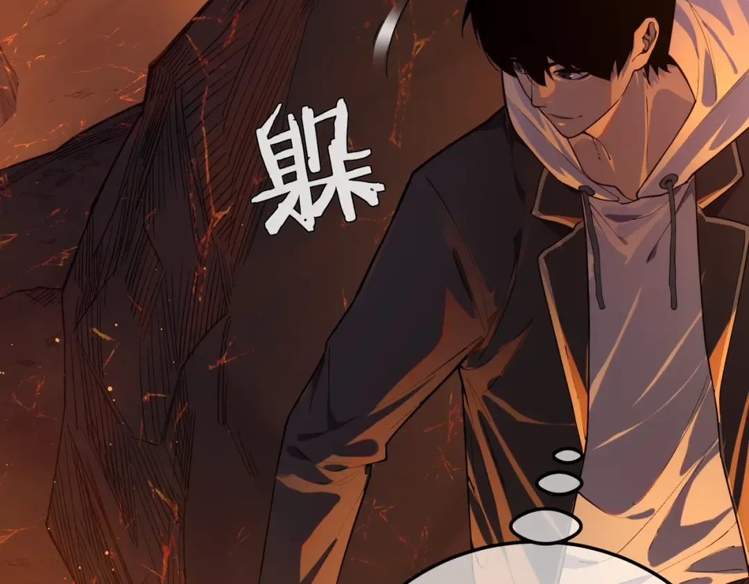 第3话 疯狂刷怪！直冲榜一！ 第50页