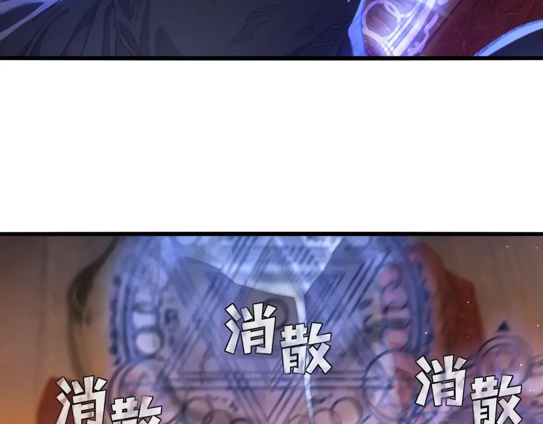 第3话 疯狂刷怪！直冲榜一！ 第53页