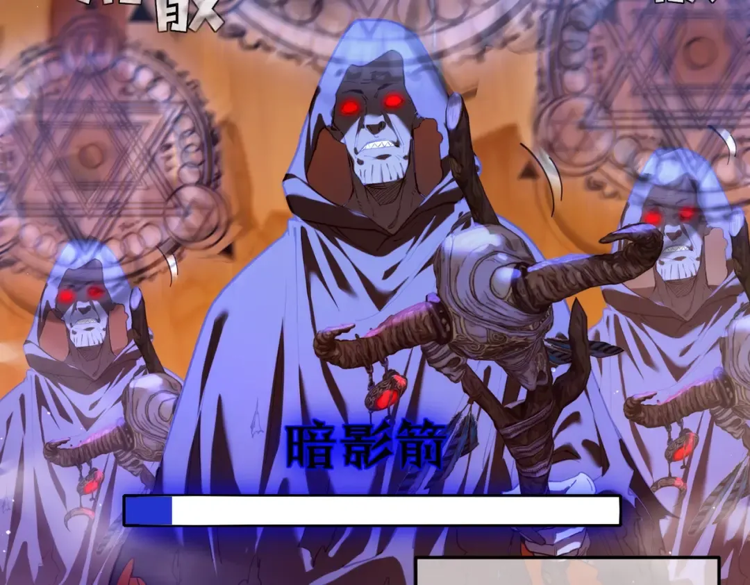 第3话 疯狂刷怪！直冲榜一！ 第54页