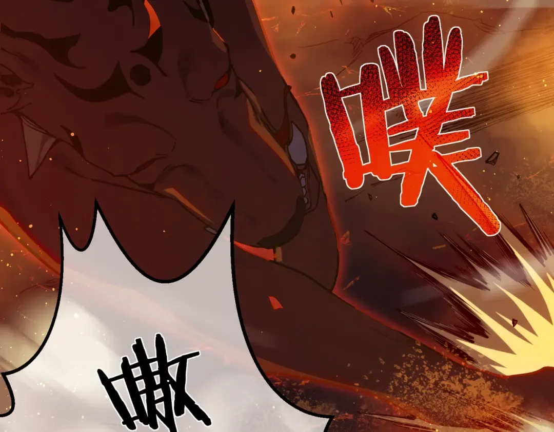 第3话 疯狂刷怪！直冲榜一！ 第66页