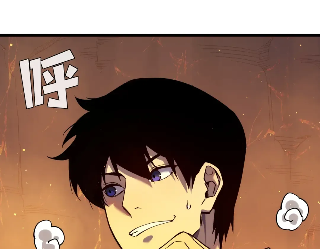 第3话 疯狂刷怪！直冲榜一！ 第68页