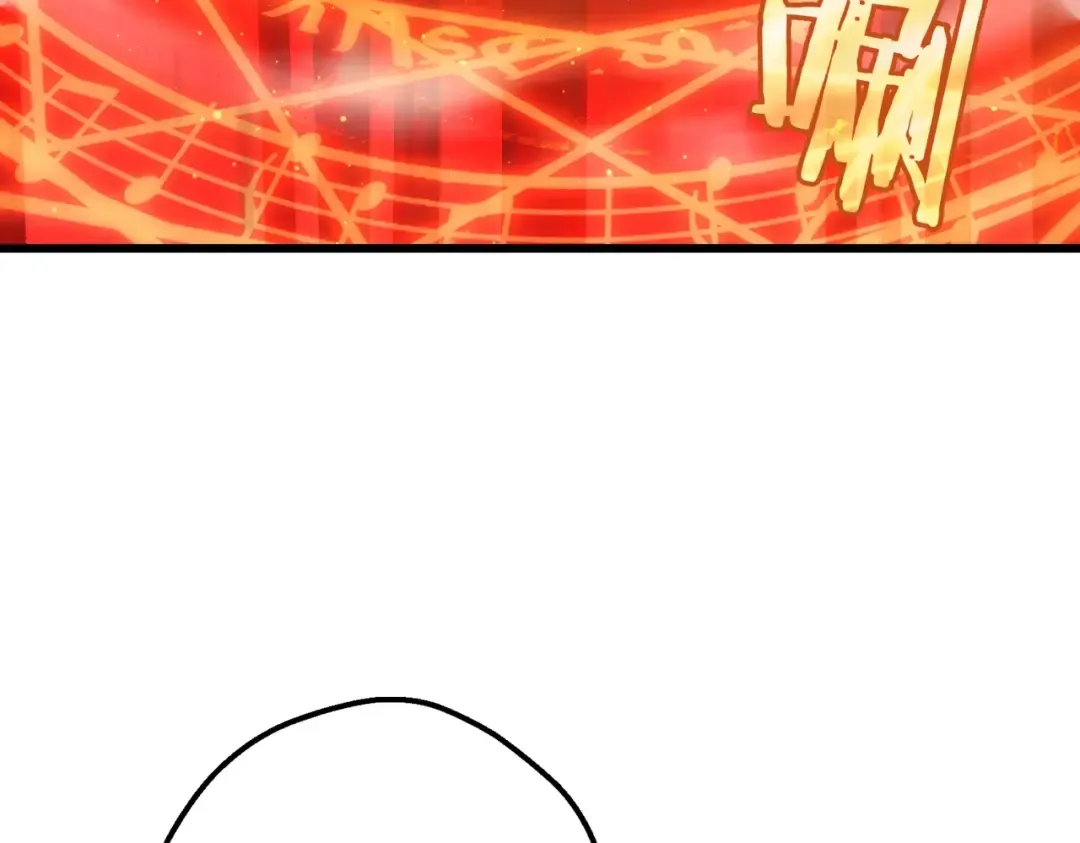 第3话 疯狂刷怪！直冲榜一！ 第78页