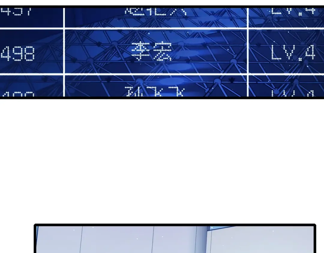 第3话 疯狂刷怪！直冲榜一！ 第97页