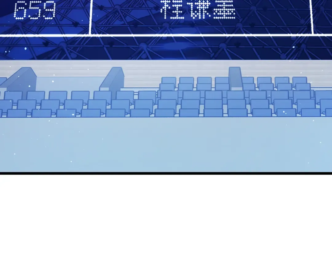 第3话 疯狂刷怪！直冲榜一！ 第116页